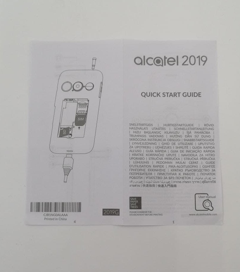 Image showing the cover of the quick guide